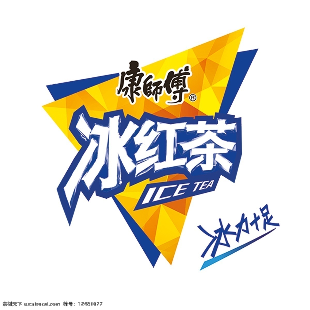 滴滴冰红茶PC多开